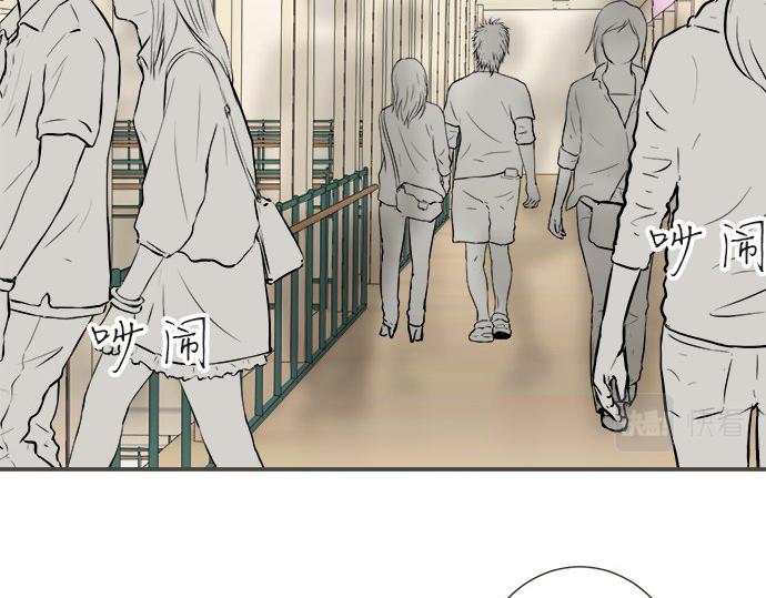 《不协调的恋爱》突破第100话纪念特别篇 第15页