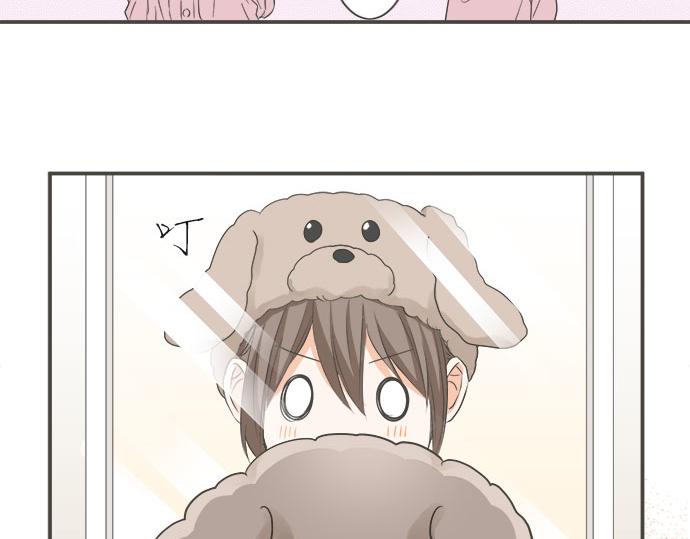 《不协调的恋爱》突破第100话纪念特别篇 第25页