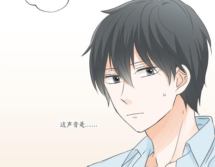 《不协调的恋爱》突破第100话纪念特别篇 第33页