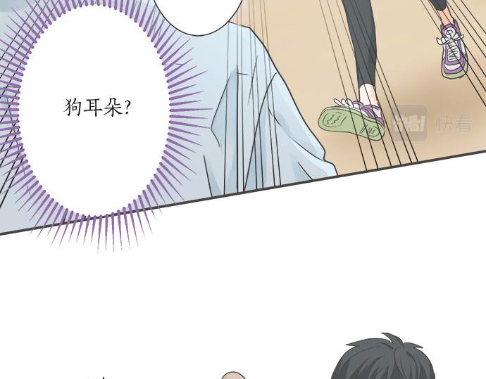《不协调的恋爱》突破第100话纪念特别篇 第37页