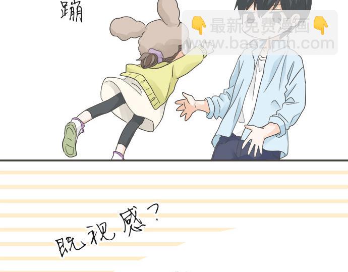 《不协调的恋爱》突破第100话纪念特别篇 第38页