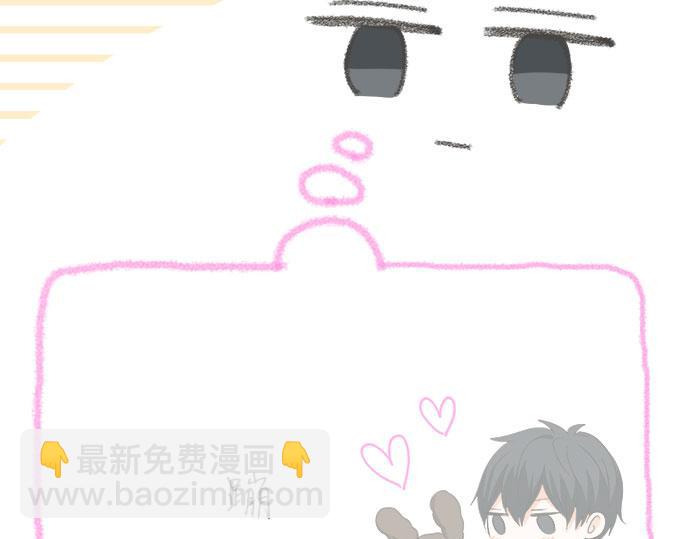 《不协调的恋爱》突破第100话纪念特别篇 第39页