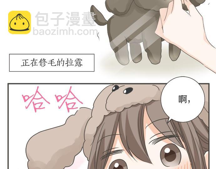 《不协调的恋爱》突破第100话纪念特别篇 第47页