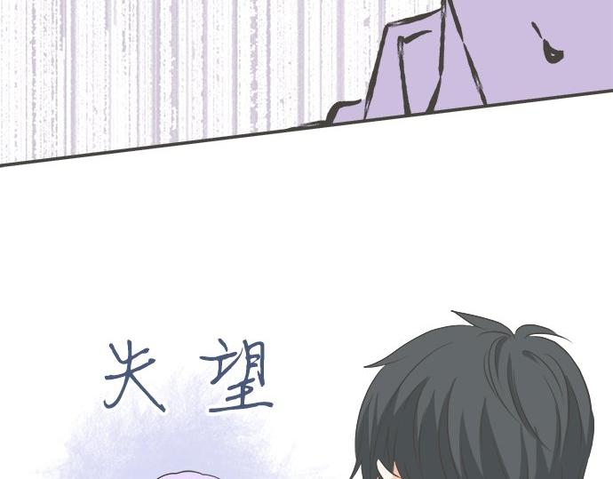 《不协调的恋爱》突破第100话纪念特别篇 第50页