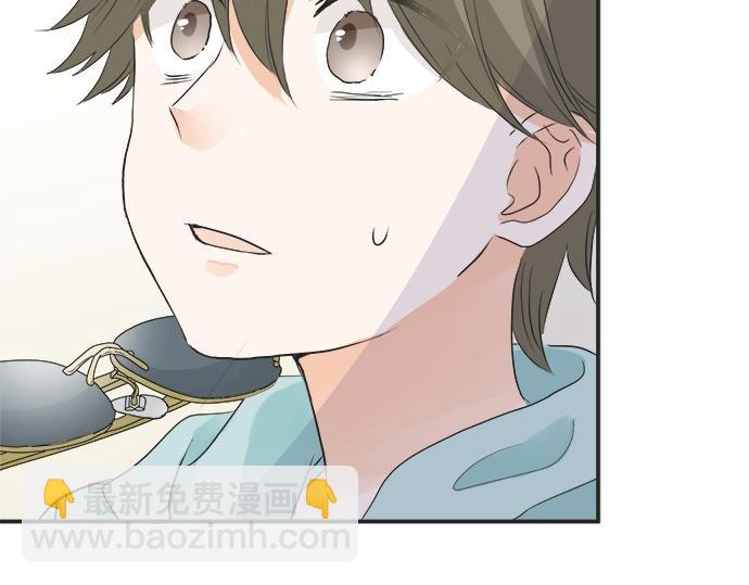 《不协调的恋爱》第58话 以前的习惯 第29页