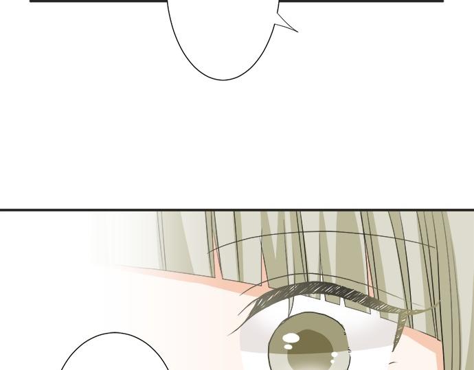 《不协调的恋爱》第58话 以前的习惯 第46页