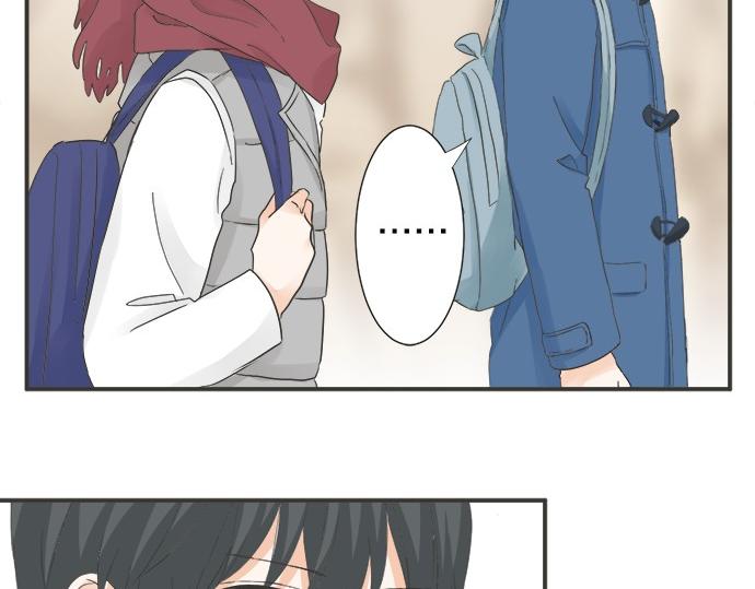 《不协调的恋爱》第74话 基本确定 第15页