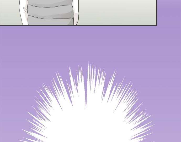 《不协调的恋爱》第74话 基本确定 第26页