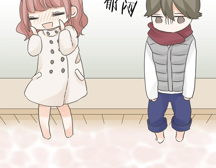 《不协调的恋爱》第74话 基本确定 第36页