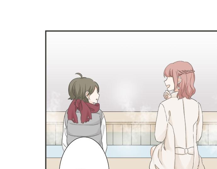 《不协调的恋爱》第74话 基本确定 第44页