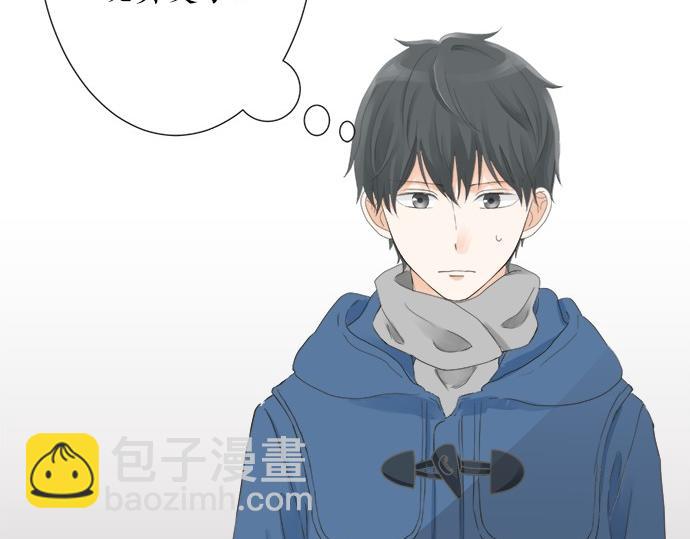 《不协调的恋爱》第74话 基本确定 第50页