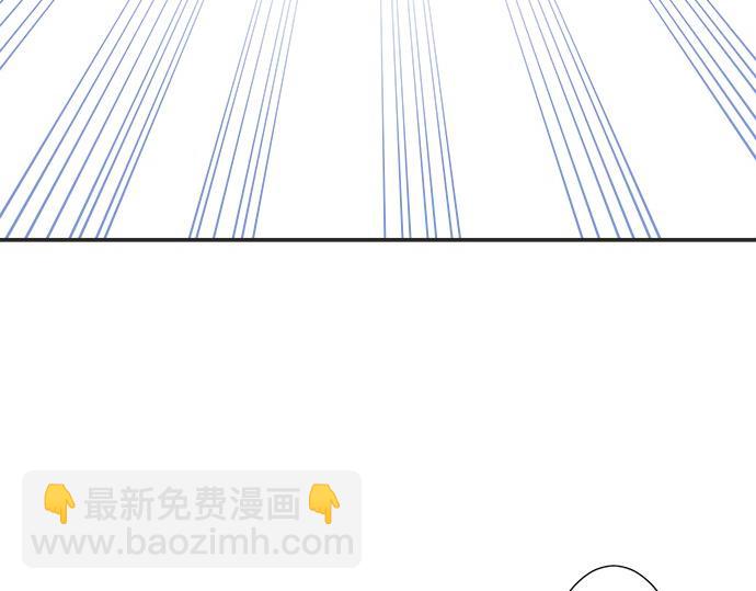 《不协调的恋爱》第59话 挑战心 第16页
