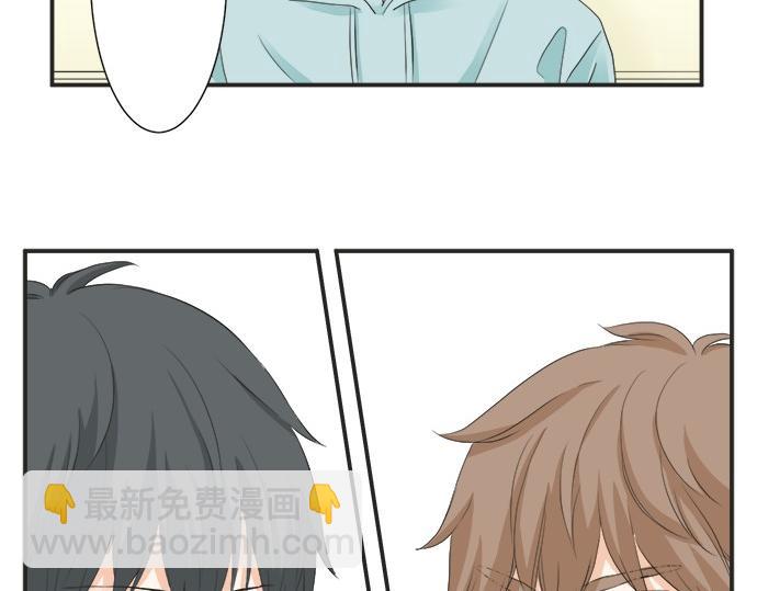 《不协调的恋爱》第59话 挑战心 第18页