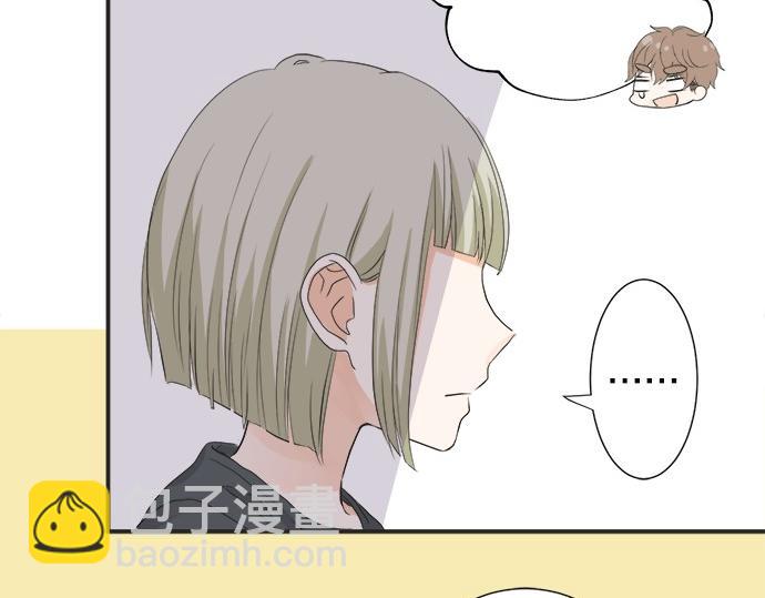 《不协调的恋爱》第59话 挑战心 第25页