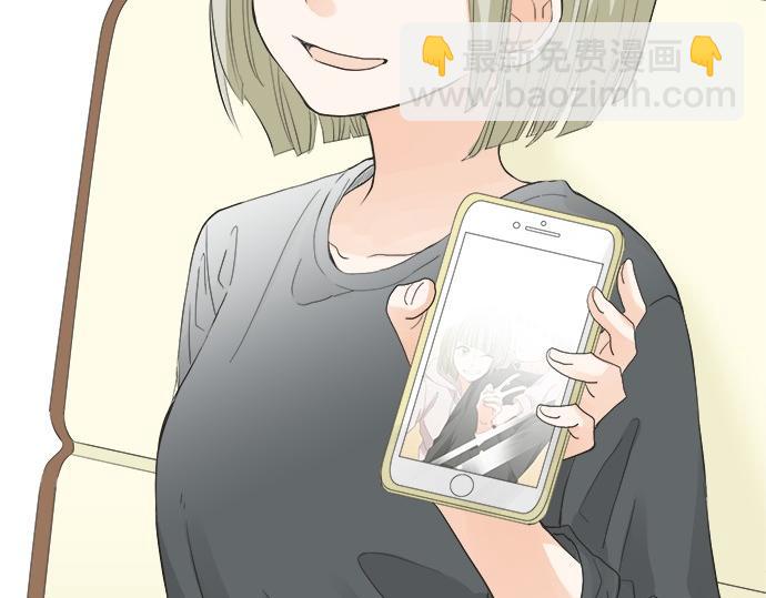 《不协调的恋爱》第59话 挑战心 第33页
