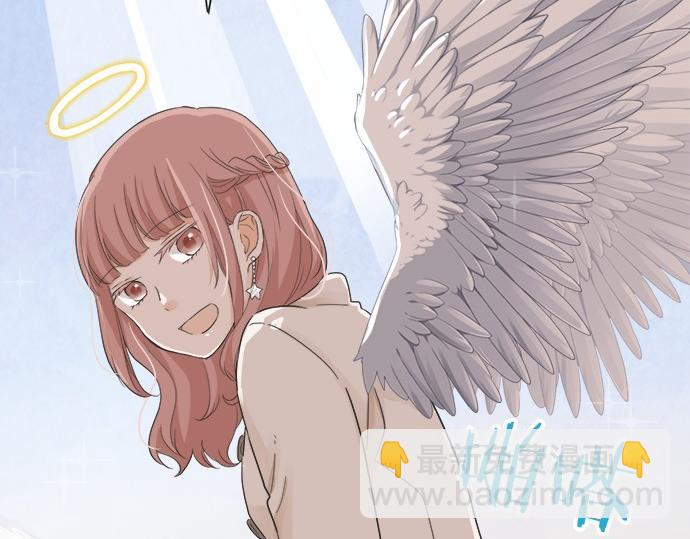 《不协调的恋爱》第75话 真实的自己 第24页
