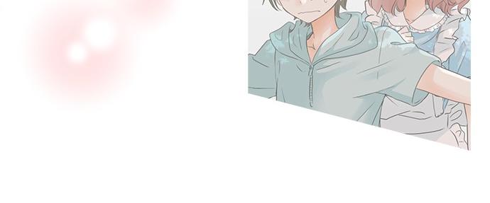 《不协调的恋爱》第75话 真实的自己 第38页