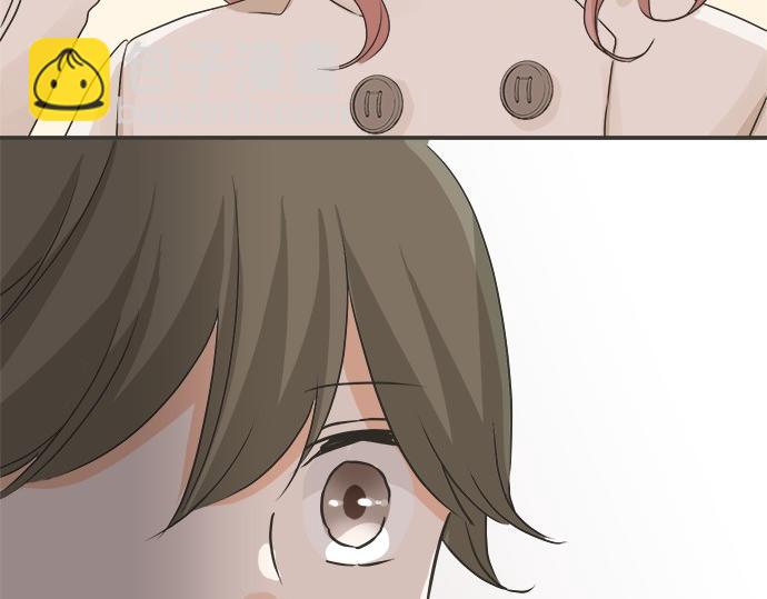 《不协调的恋爱》第75话 真实的自己 第41页
