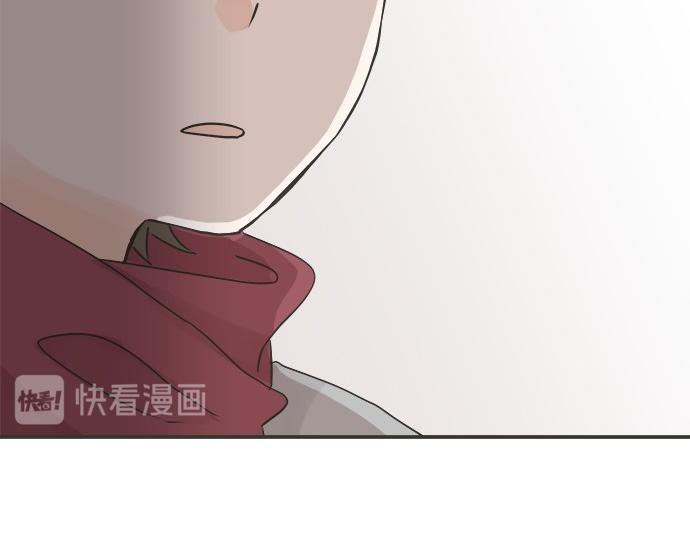 《不协调的恋爱》第75话 真实的自己 第42页