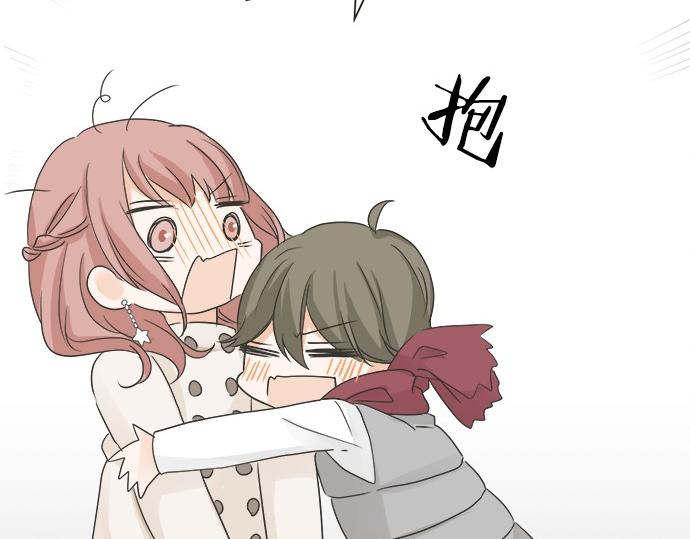 《不协调的恋爱》第75话 真实的自己 第45页