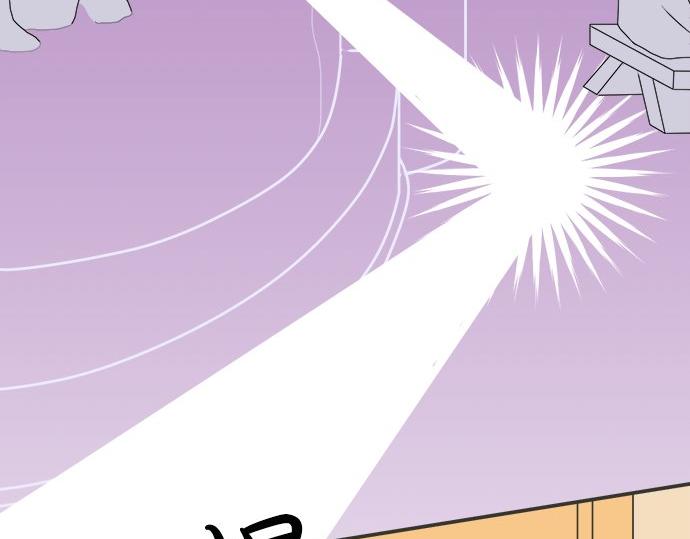 《不协调的恋爱》第78话 逃脱计划 第25页