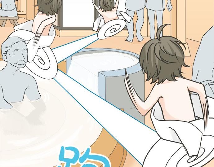 《不协调的恋爱》第78话 逃脱计划 第28页