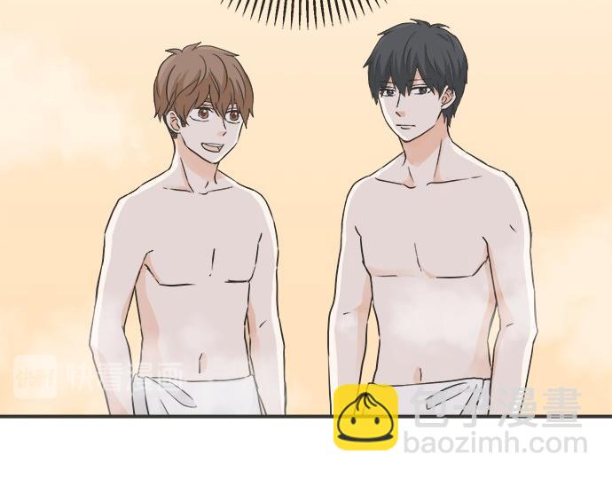 《不协调的恋爱》第78话 逃脱计划 第43页