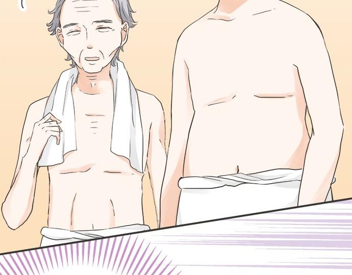 《不协调的恋爱》第77话 温泉…… 第25页