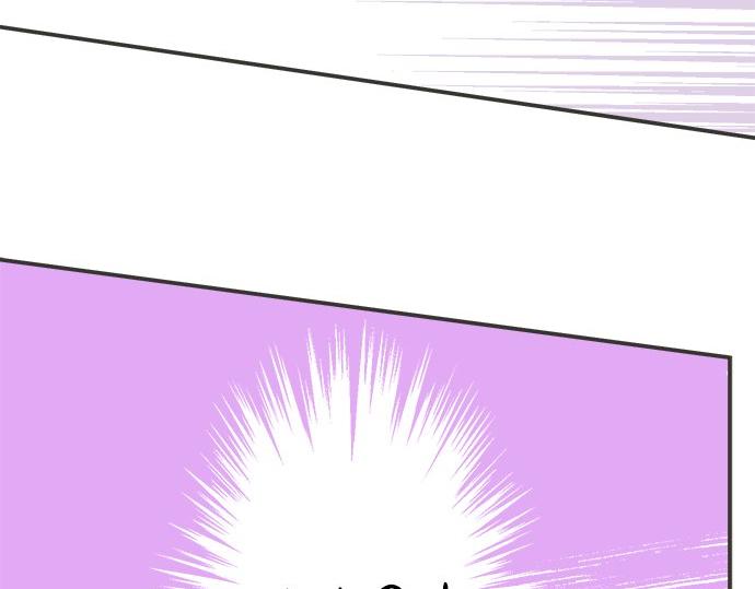《不协调的恋爱》第77话 温泉…… 第27页