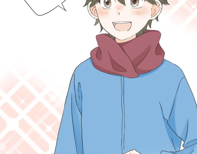 《不协调的恋爱》第77话 温泉…… 第8页
