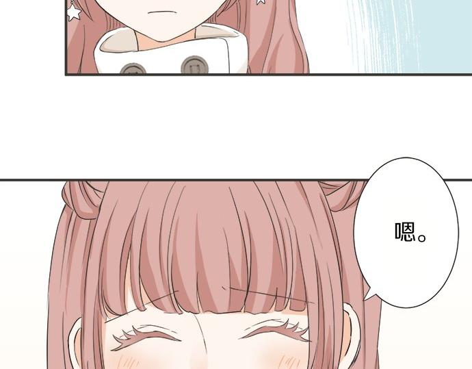 《不协调的恋爱》第76话 奇迹 第29页