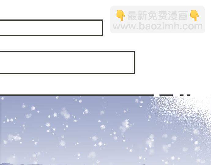 《不协调的恋爱》第76话 奇迹 第34页