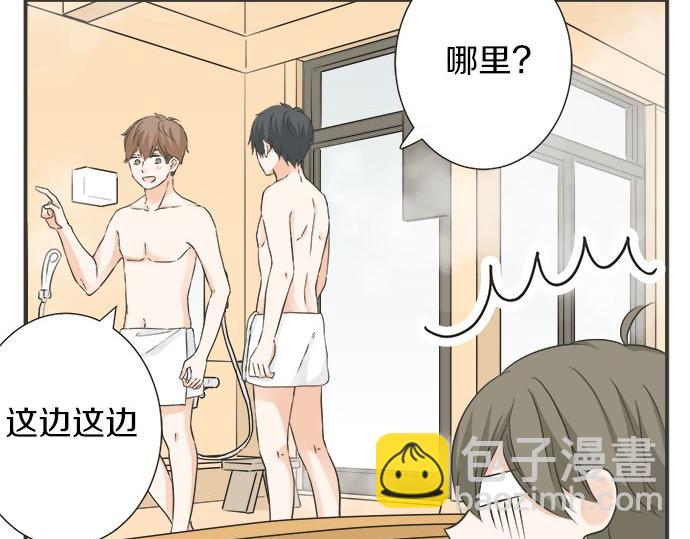 《不协调的恋爱》第80话 晕头转向 第19页