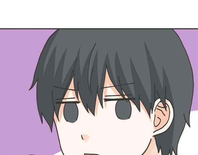 《不协调的恋爱》第80话 晕头转向 第23页