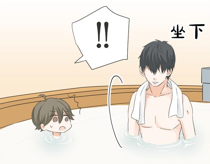 《不协调的恋爱》第79话 变态 第31页