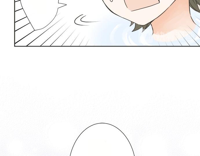 《不协调的恋爱》第79话 变态 第40页