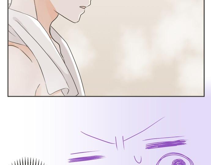 《不协调的恋爱》第79话 变态 第45页