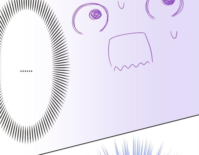 《不协调的恋爱》第79话 变态 第46页
