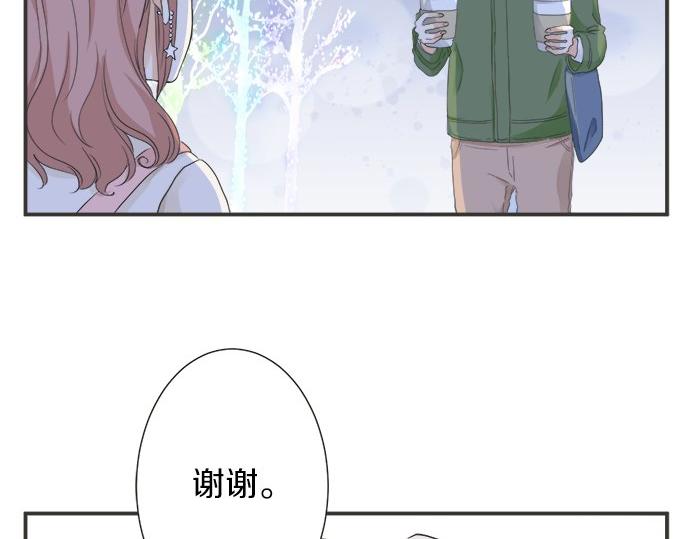 《不协调的恋爱》第82话 一定 第12页