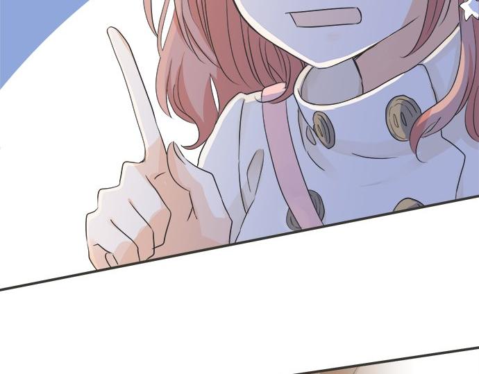 《不协调的恋爱》第82话 一定 第46页
