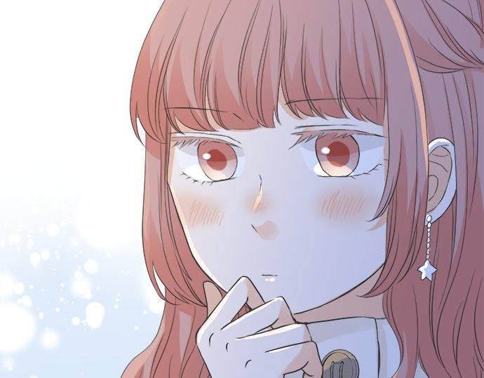 《不协调的恋爱》第82话 一定 第8页