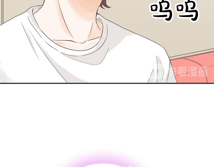 《不协调的恋爱》第81话 两人独处 第25页