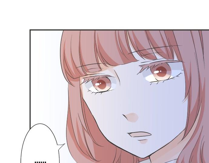《不协调的恋爱》第81话 两人独处 第42页