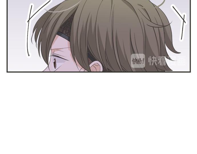 《不协调的恋爱》第86话 “欸？” 第13页