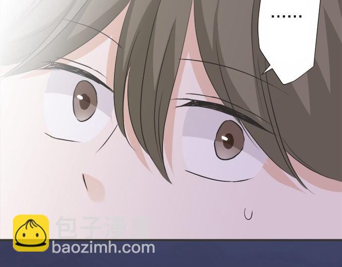 《不协调的恋爱》第86话 “欸？” 第16页
