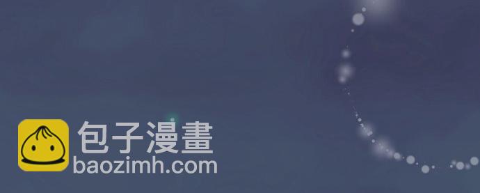 《不协调的恋爱》第86话 “欸？” 第20页
