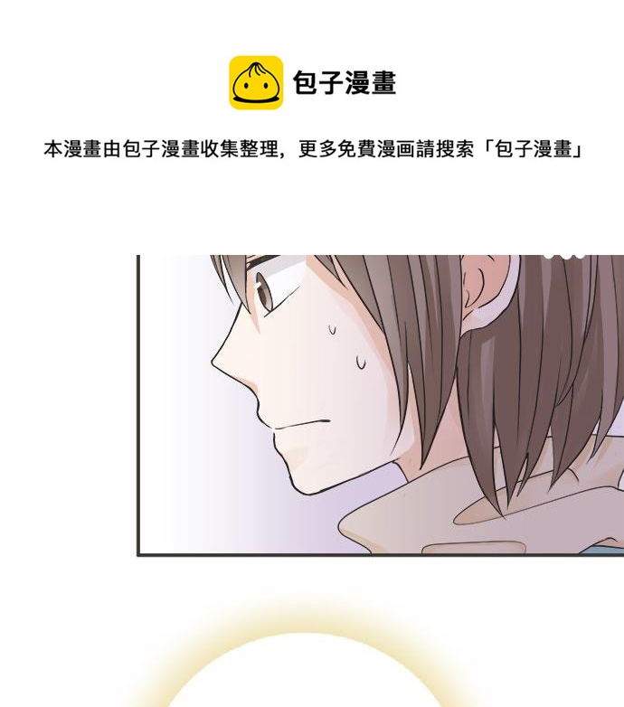 《不协调的恋爱》第86话 “欸？” 第24页