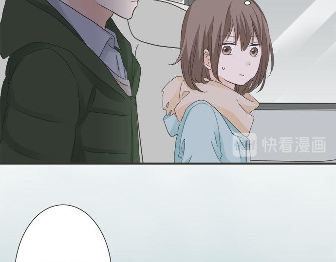 《不协调的恋爱》第86话 “欸？” 第29页