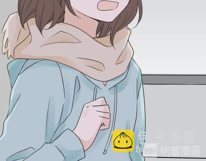 《不协调的恋爱》第86话 “欸？” 第50页