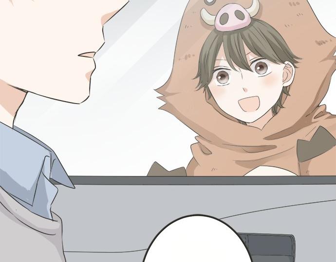《不协调的恋爱》第84话 名字 第12页